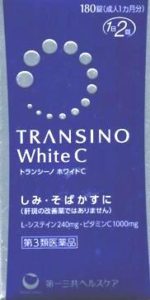 トランシーノホワイトC