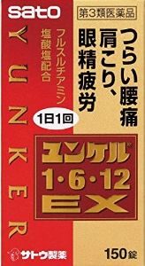 ユンケル1・6・12EX
